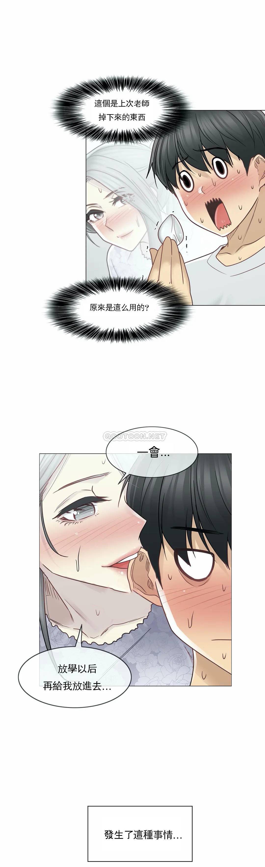 23P - 触摸解封