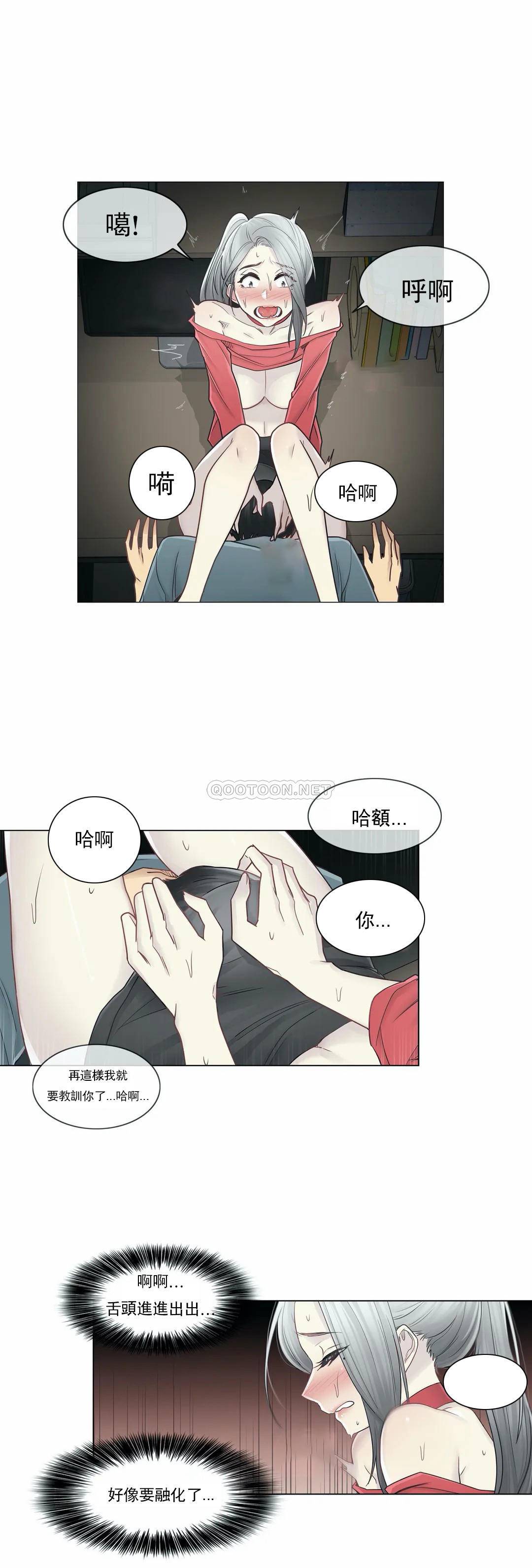 5P - 触摸解封
