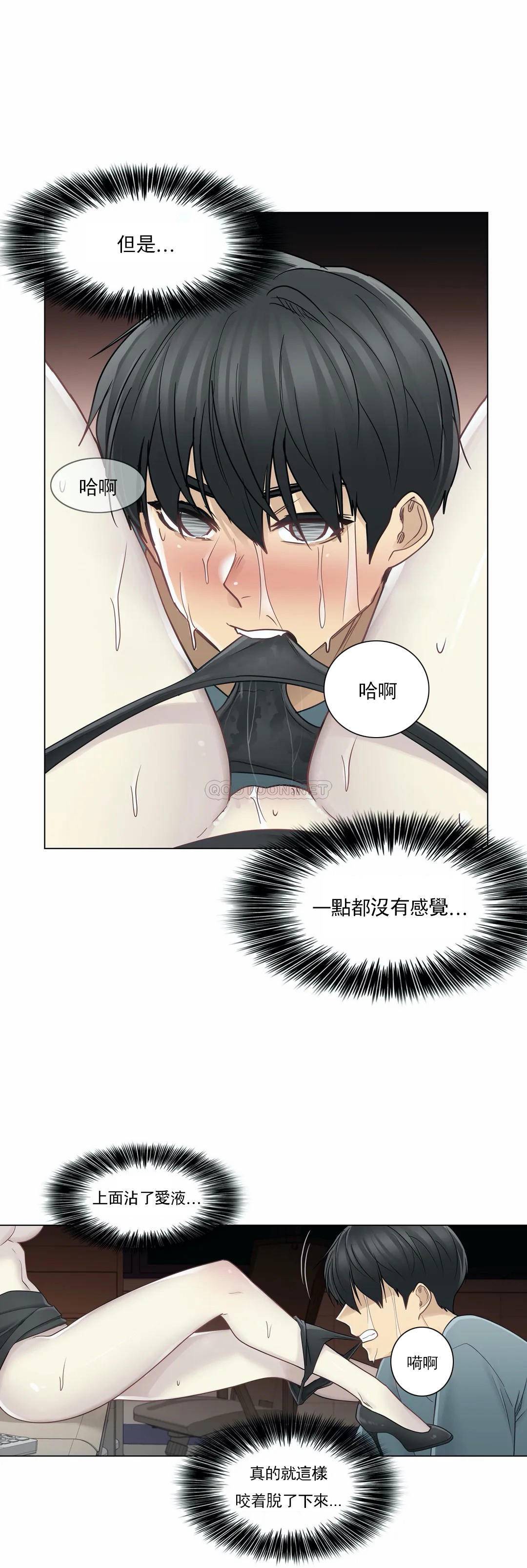 8P - 触摸解封