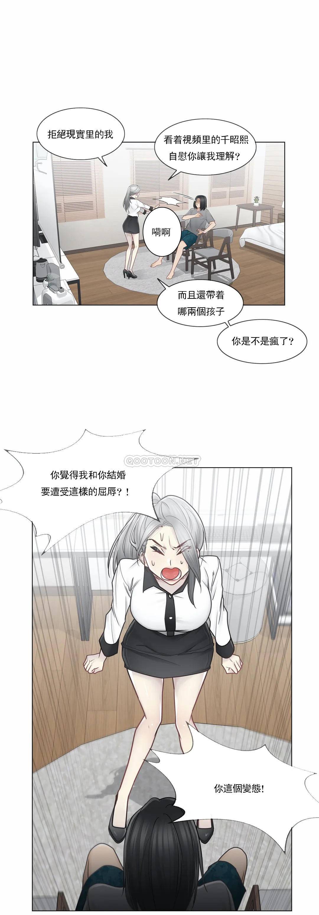 21P - 触摸解封