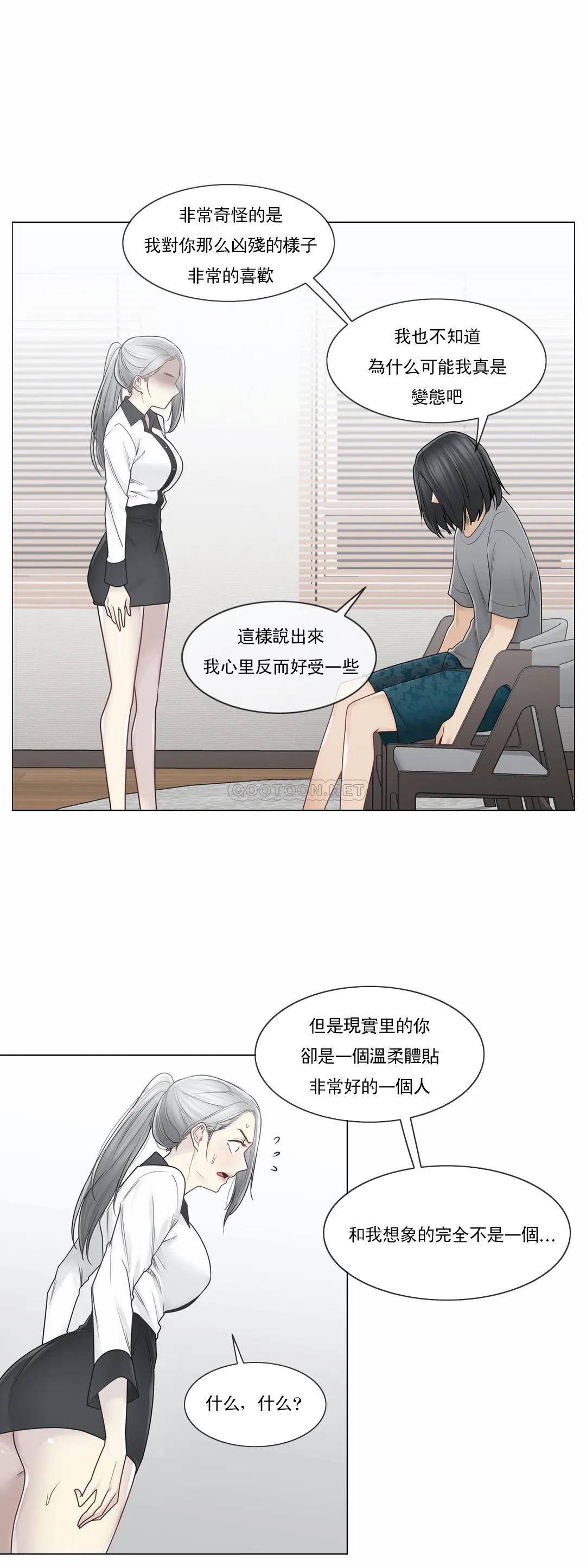 25P - 触摸解封