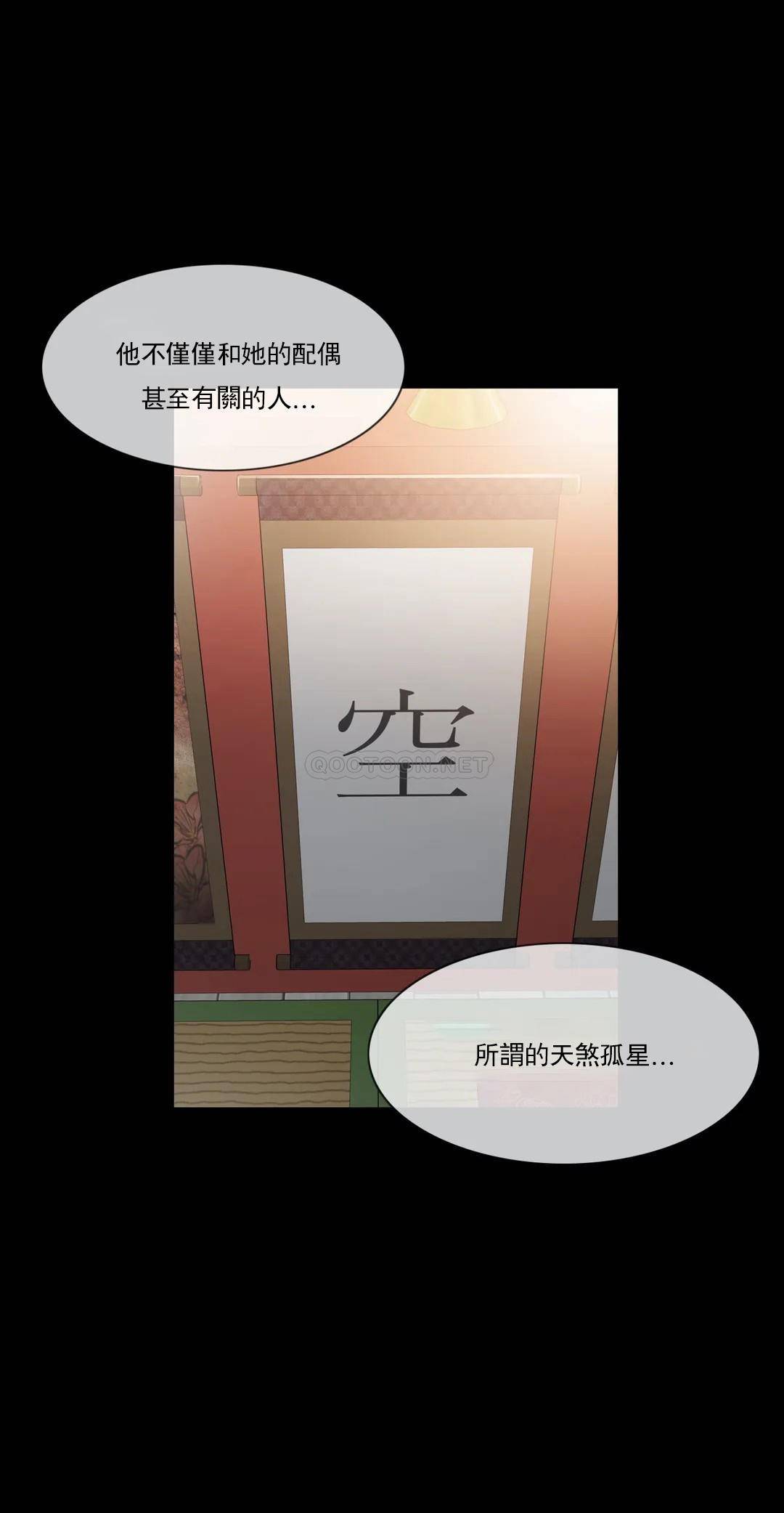 31P - 触摸解封