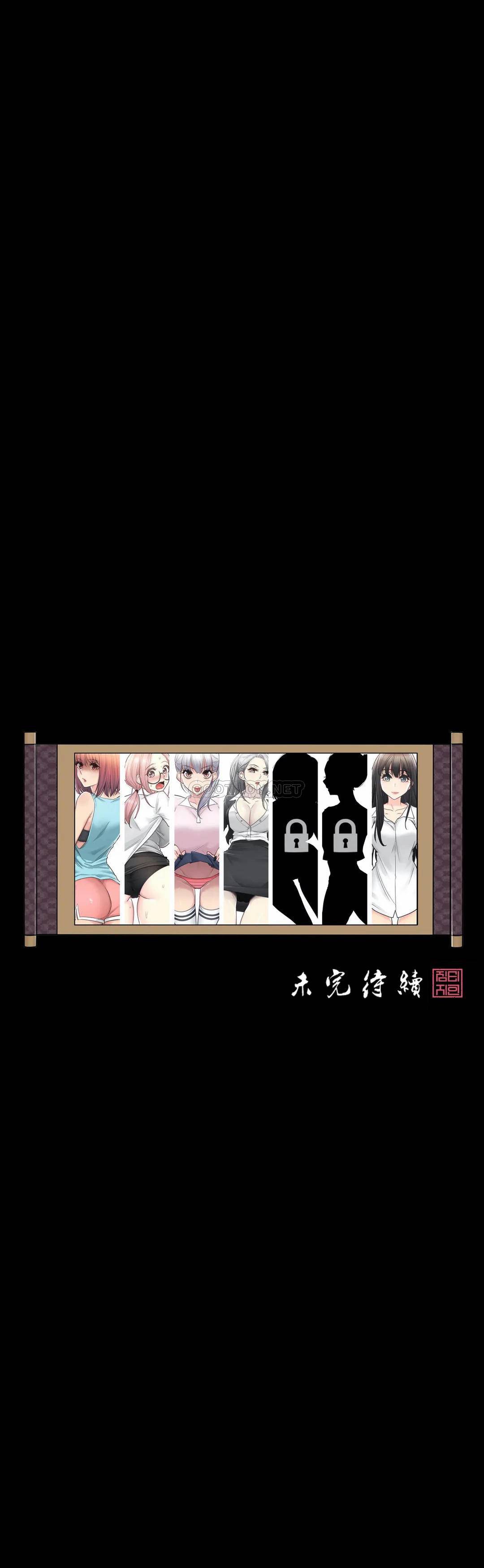 32P - 触摸解封