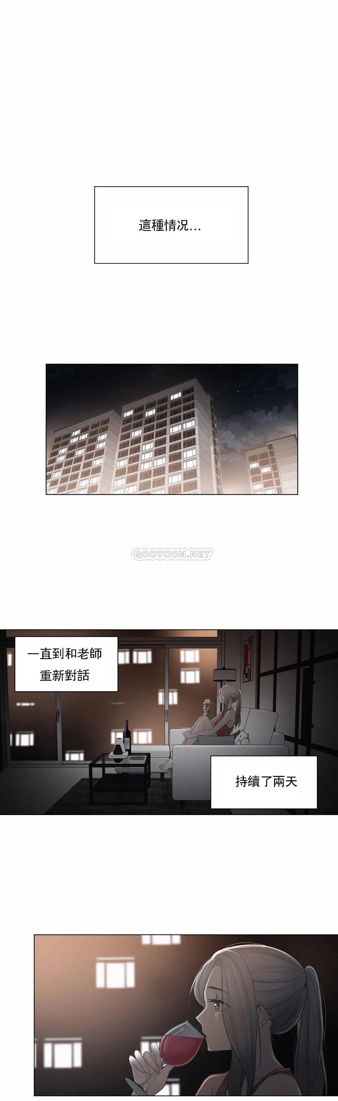 11P - 触摸解封