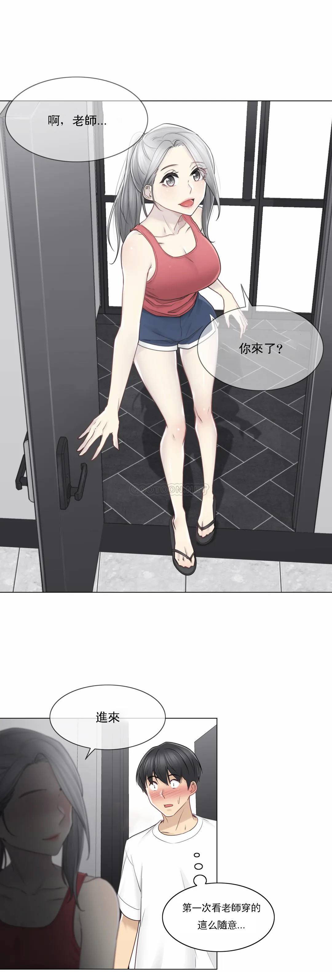 15P - 触摸解封