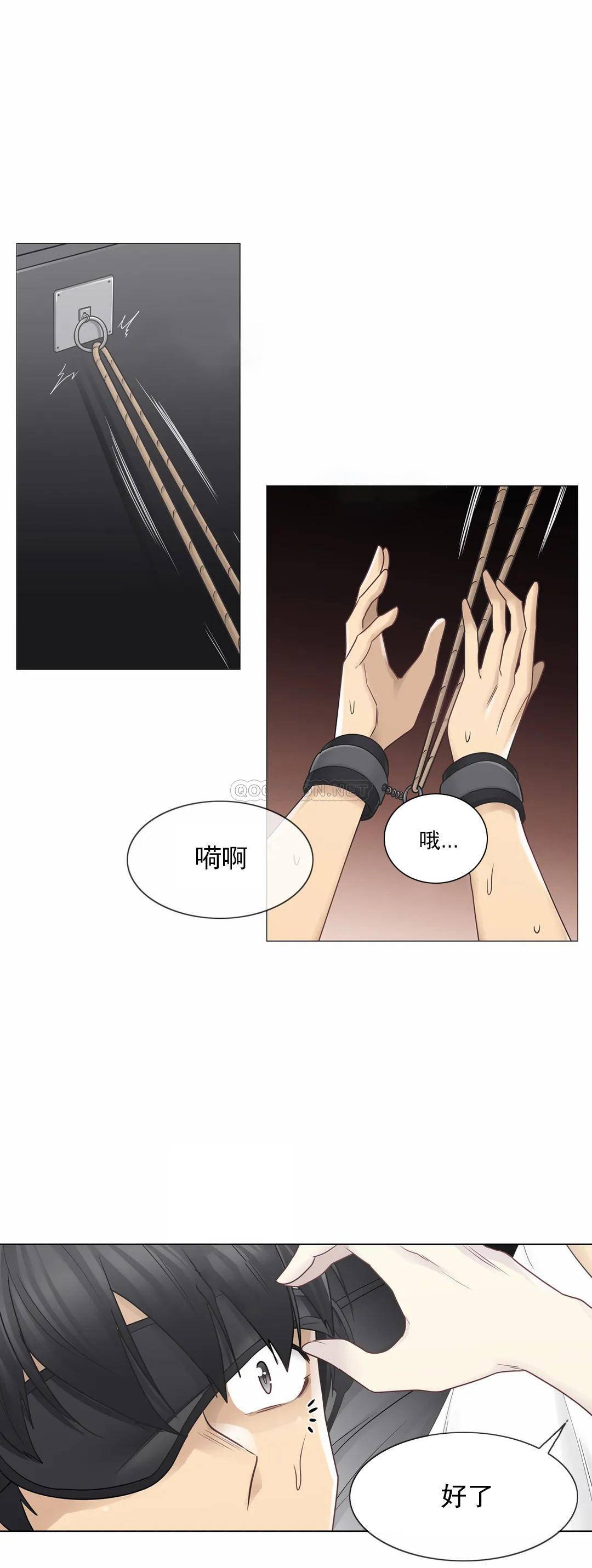 25P - 触摸解封