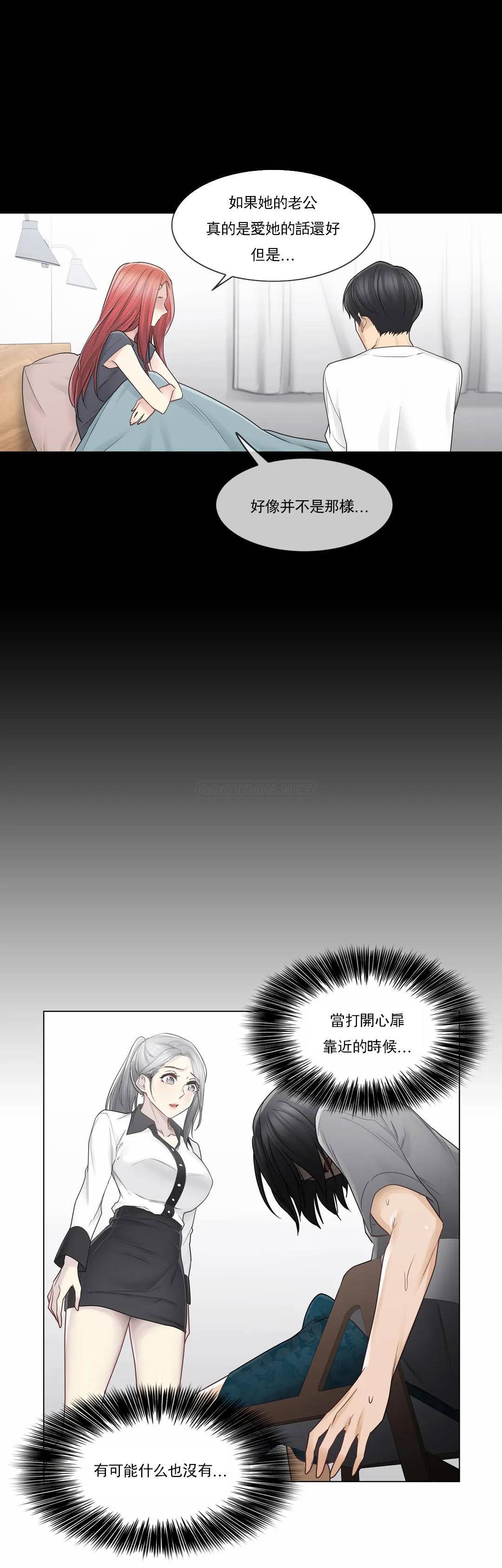 3P - 触摸解封