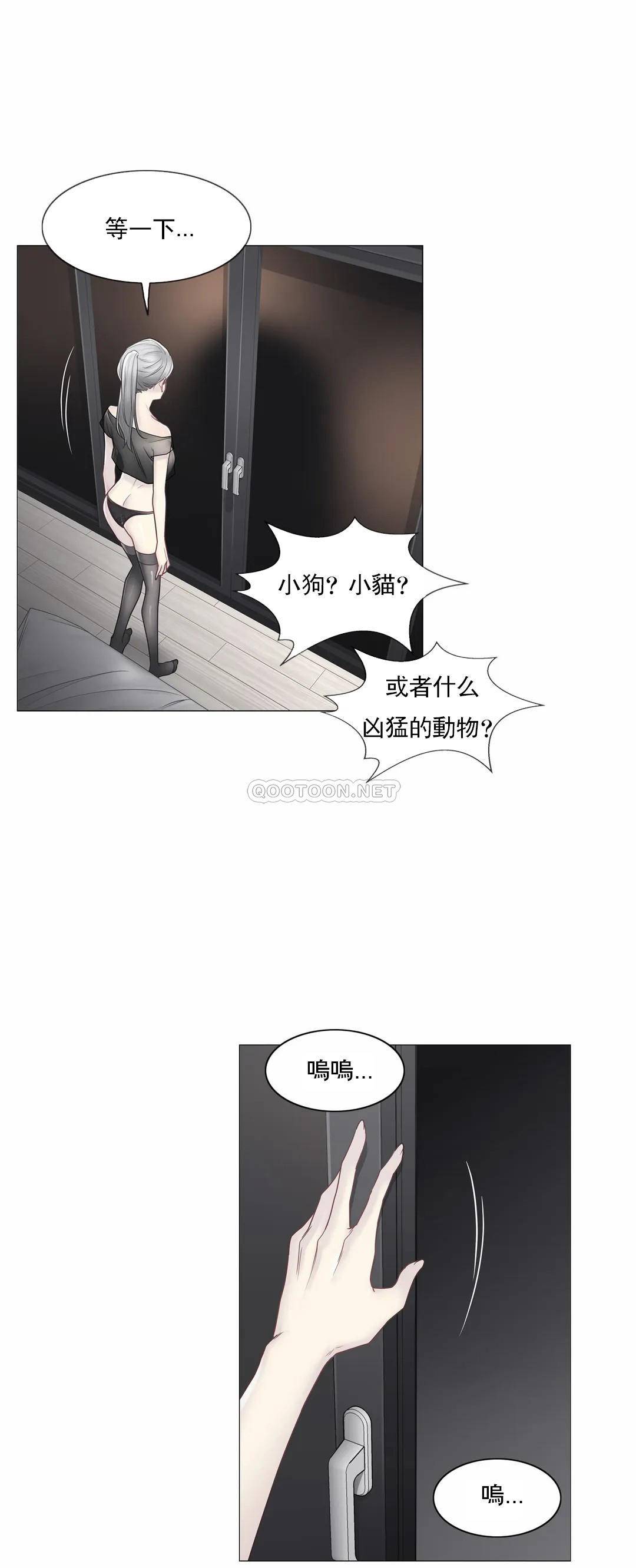 26P - 触摸解封