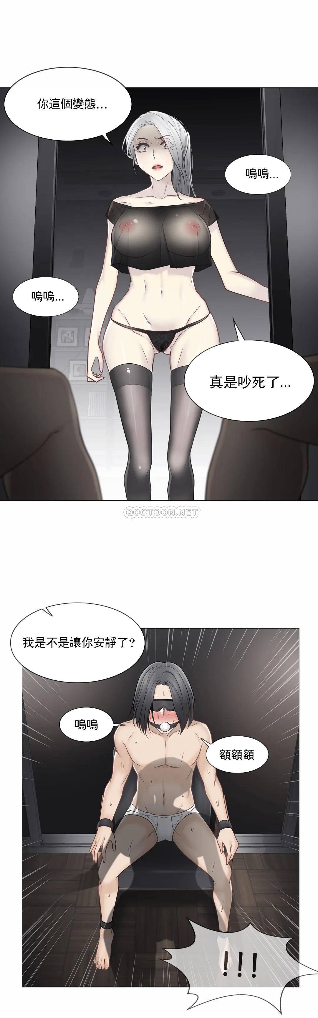 27P - 触摸解封