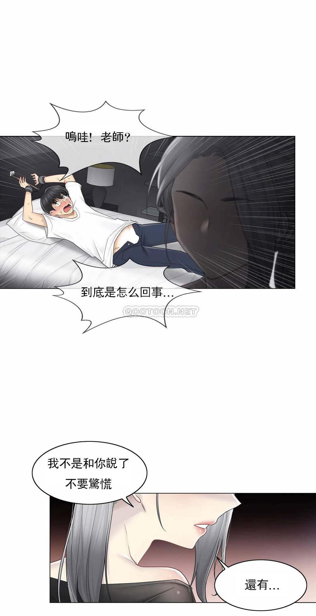 28P - 触摸解封