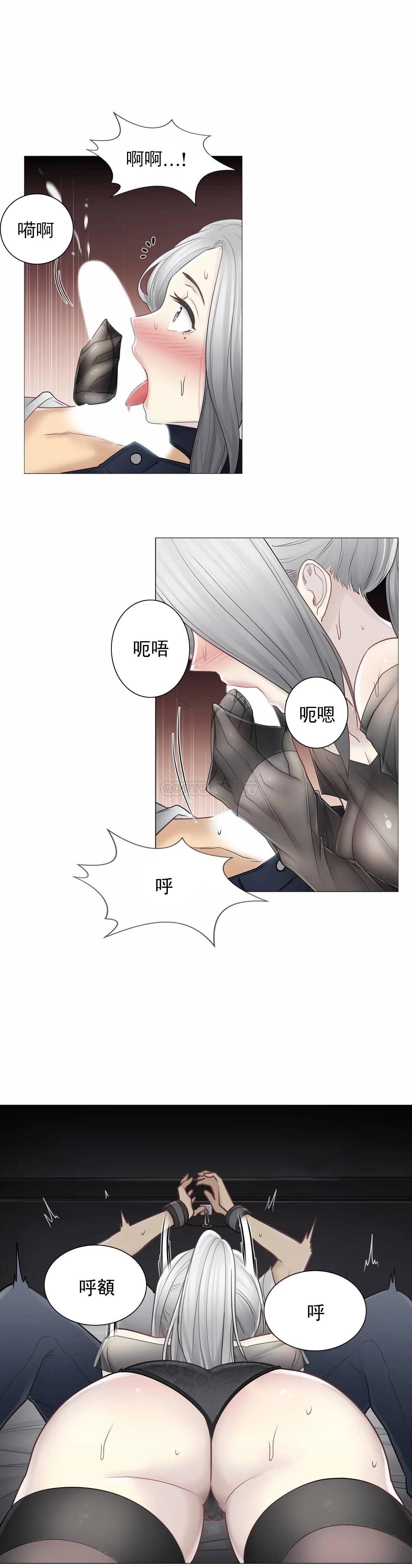 8P - 触摸解封