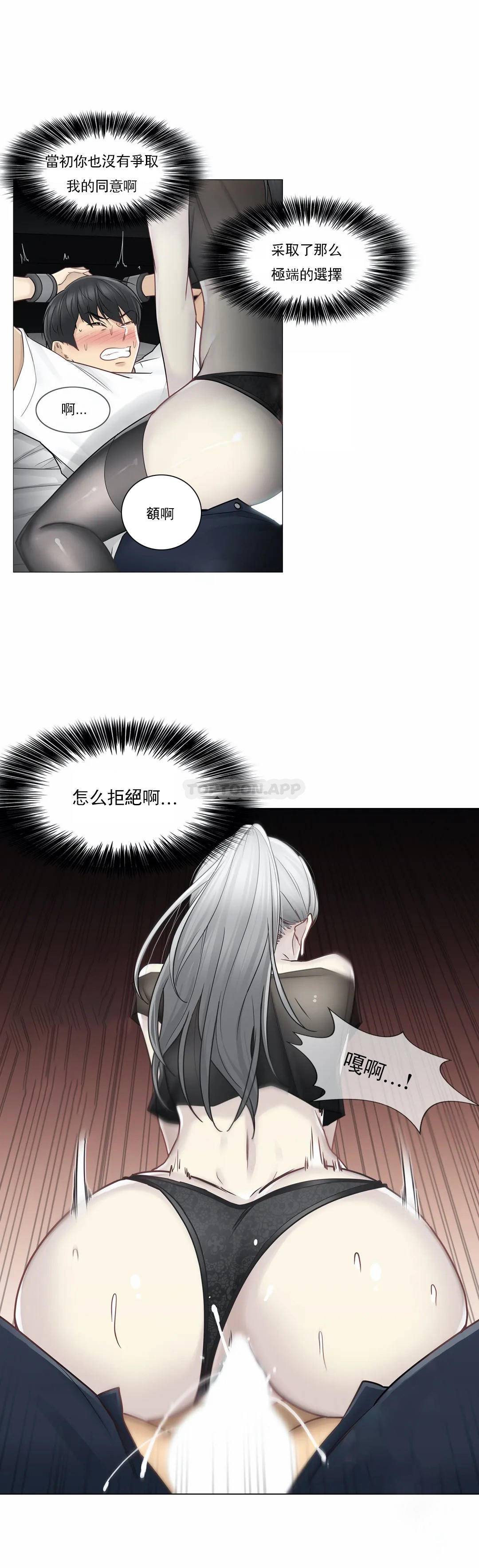 15P - 触摸解封