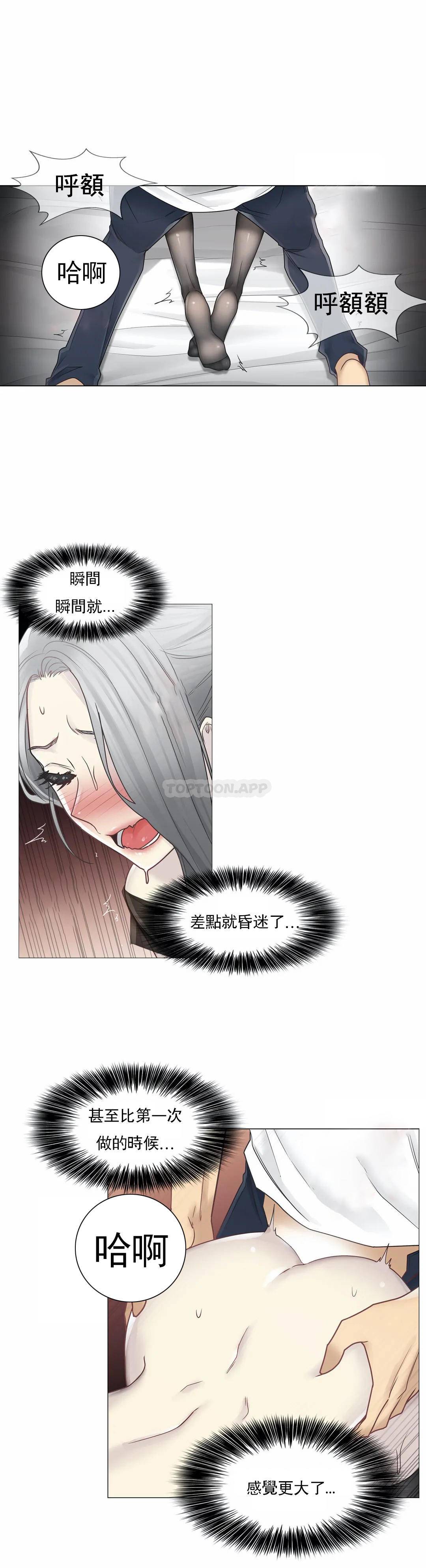 24P - 触摸解封