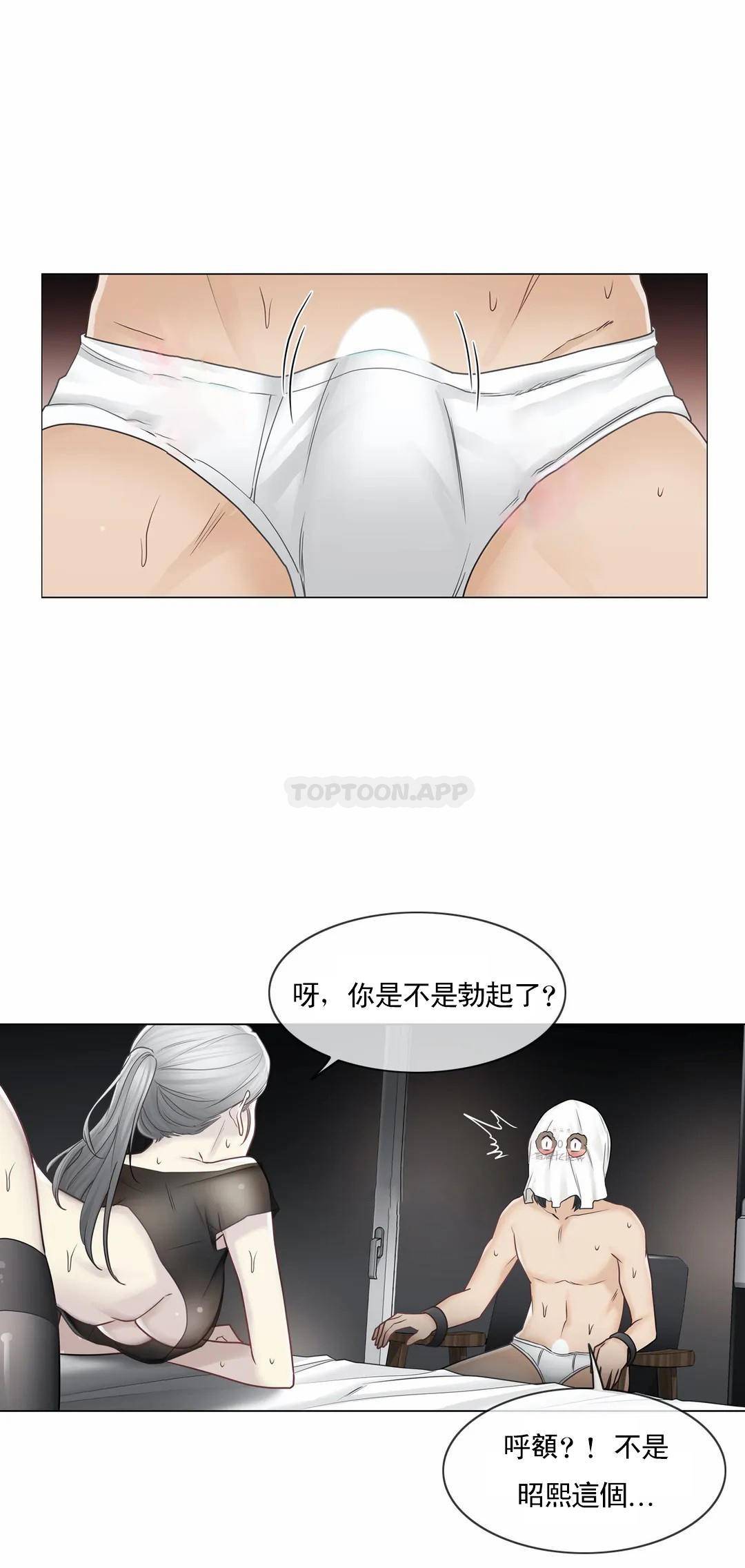 27P - 触摸解封