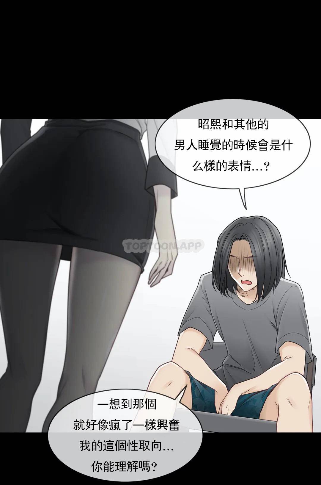 8P - 触摸解封