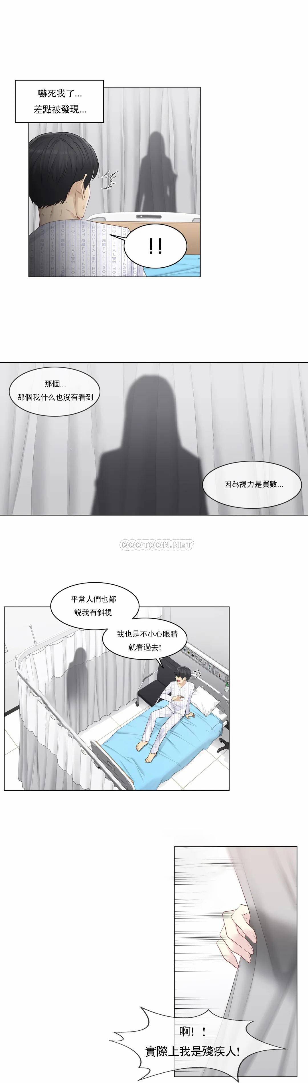 15P - 触摸解封