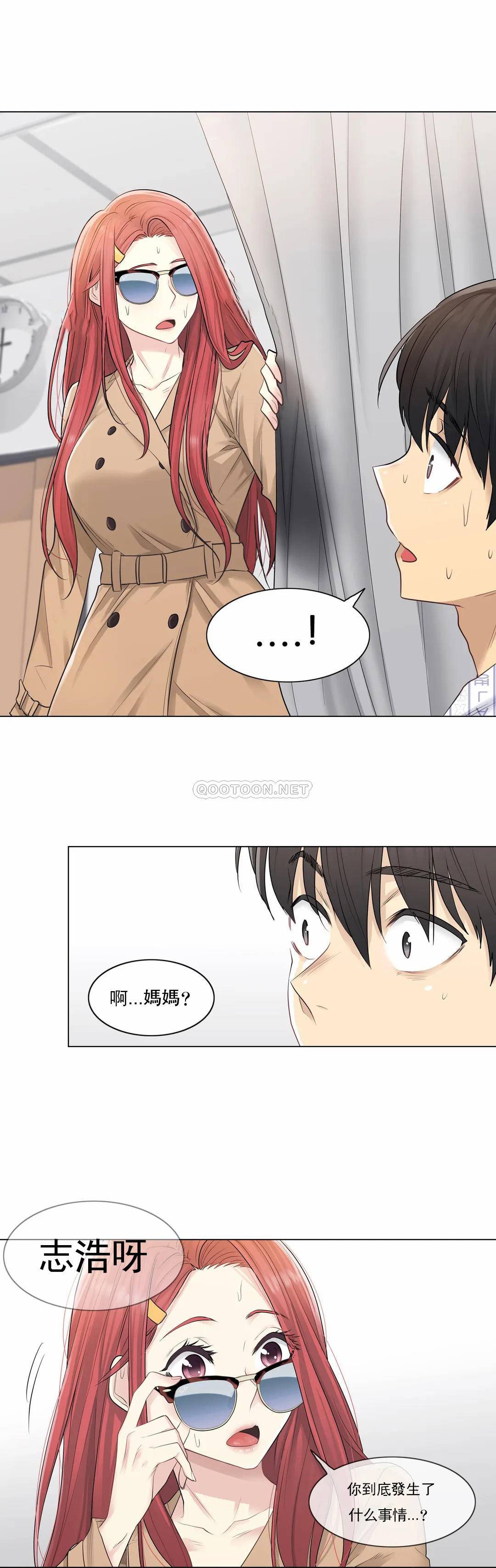 16P - 触摸解封