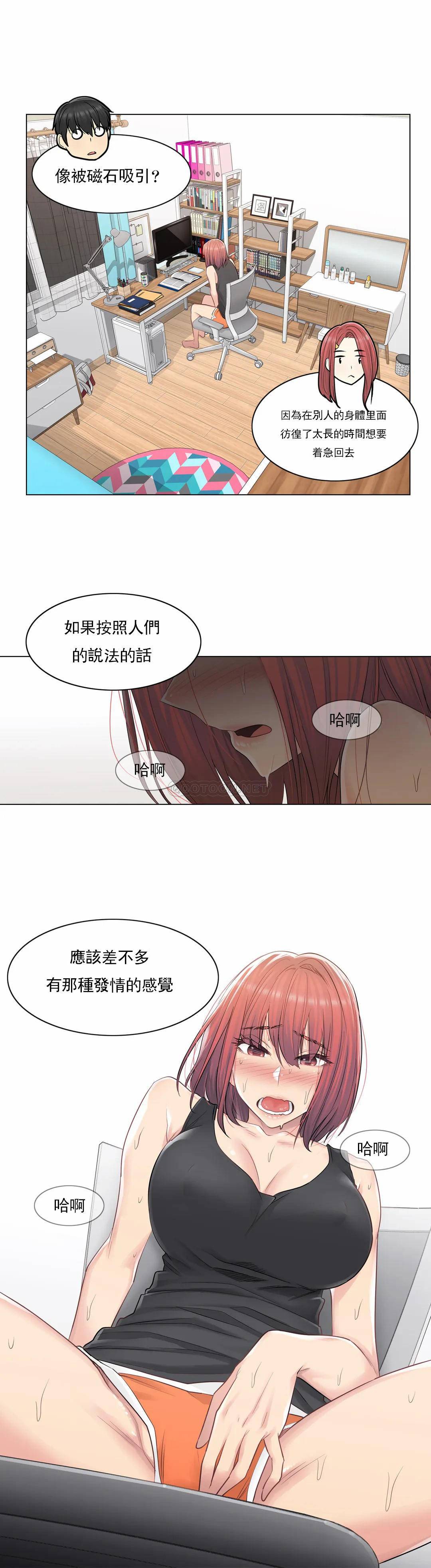 24P - 触摸解封