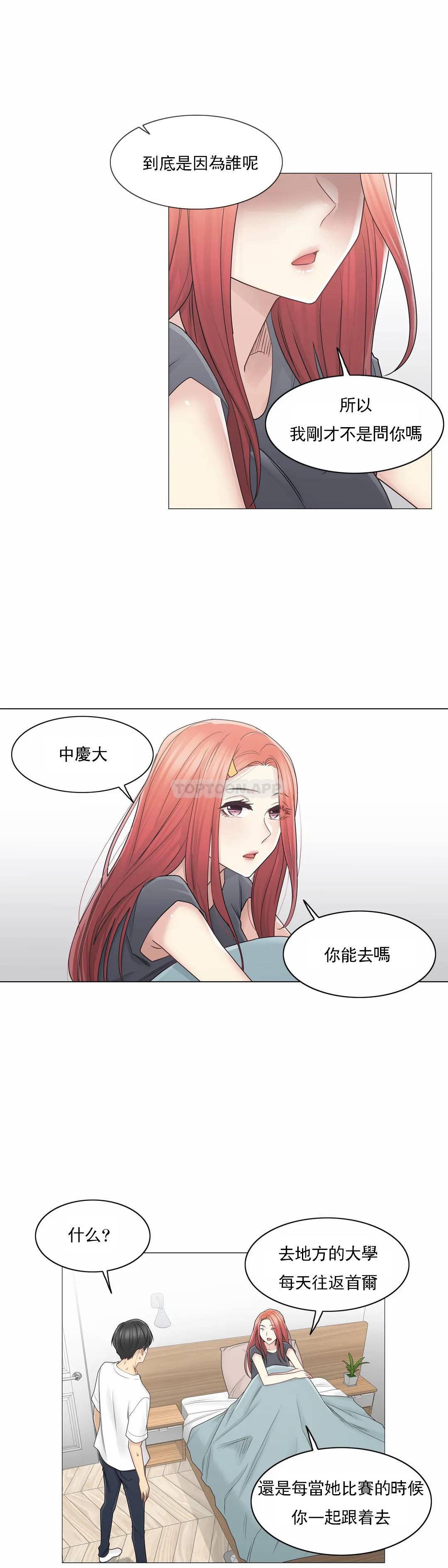 28P - 触摸解封