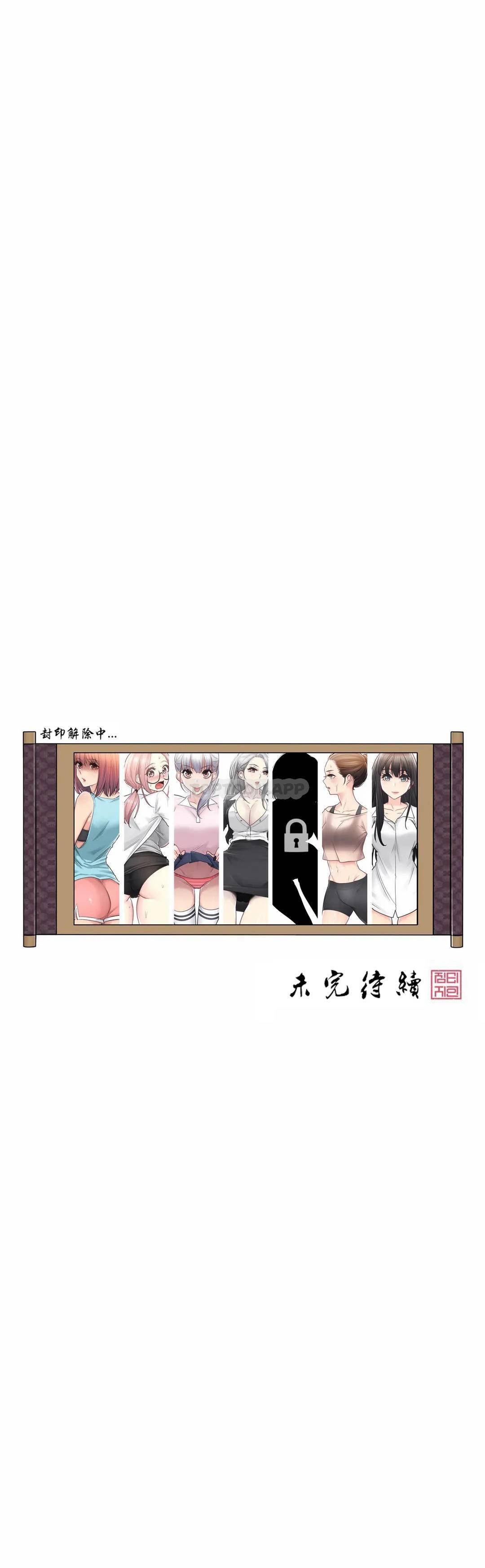 30P - 触摸解封