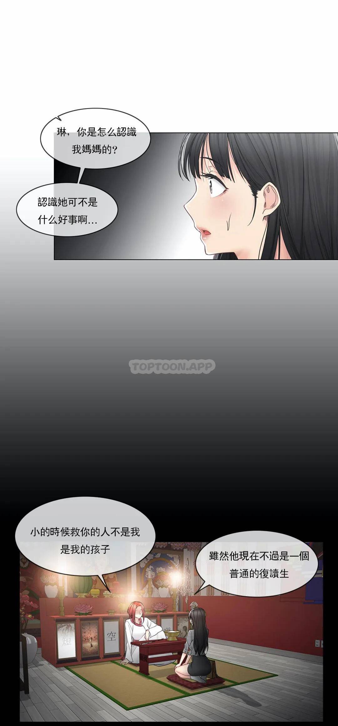 16P - 触摸解封