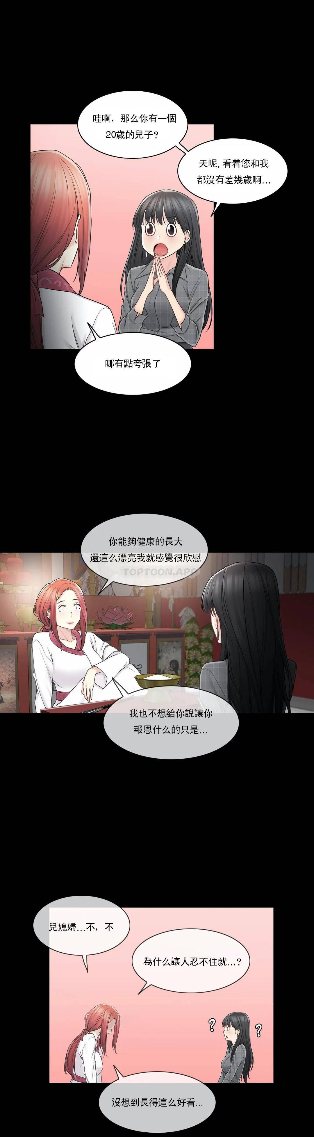 17P - 触摸解封