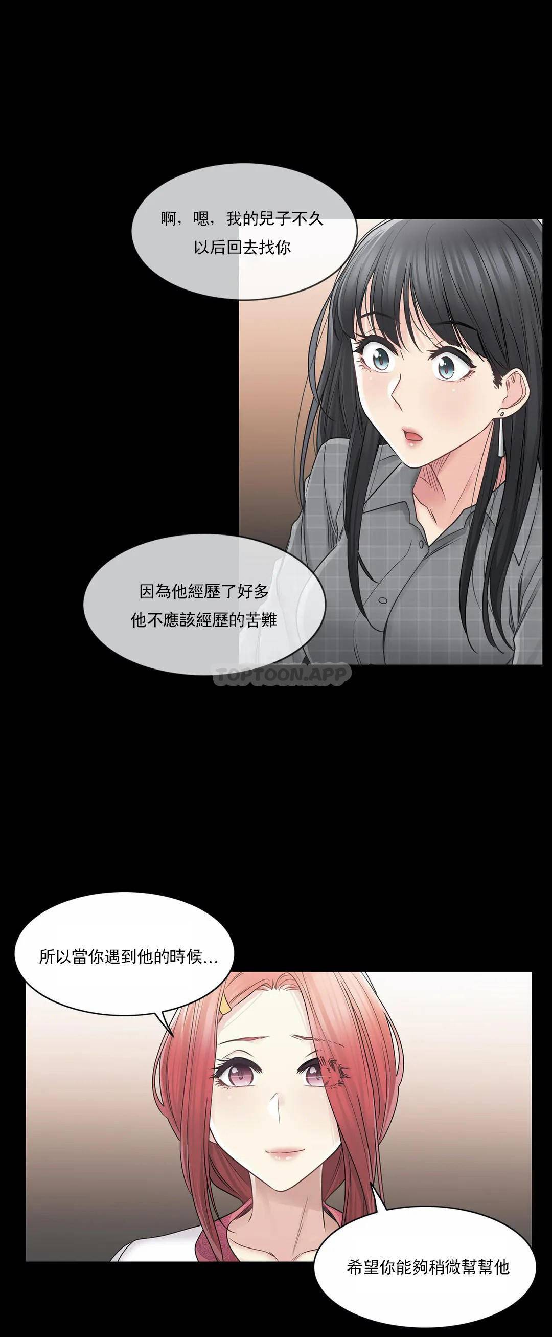 18P - 触摸解封