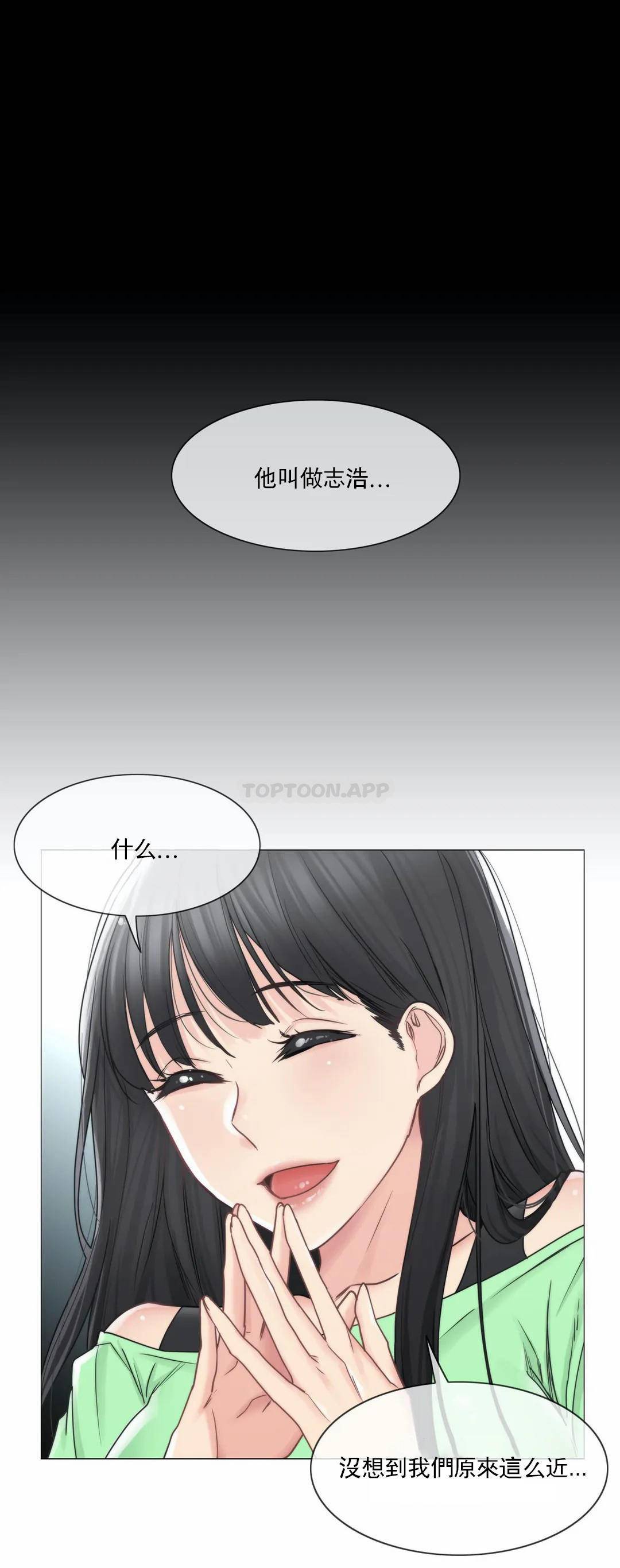 19P - 触摸解封