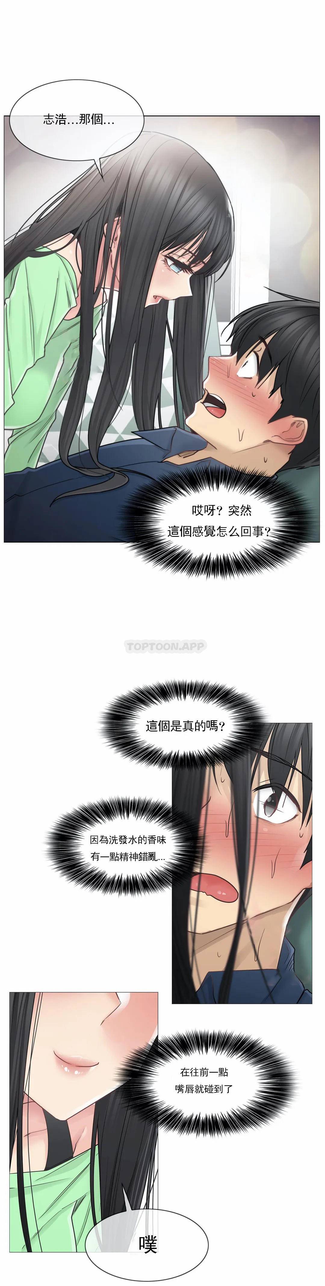 26P - 触摸解封