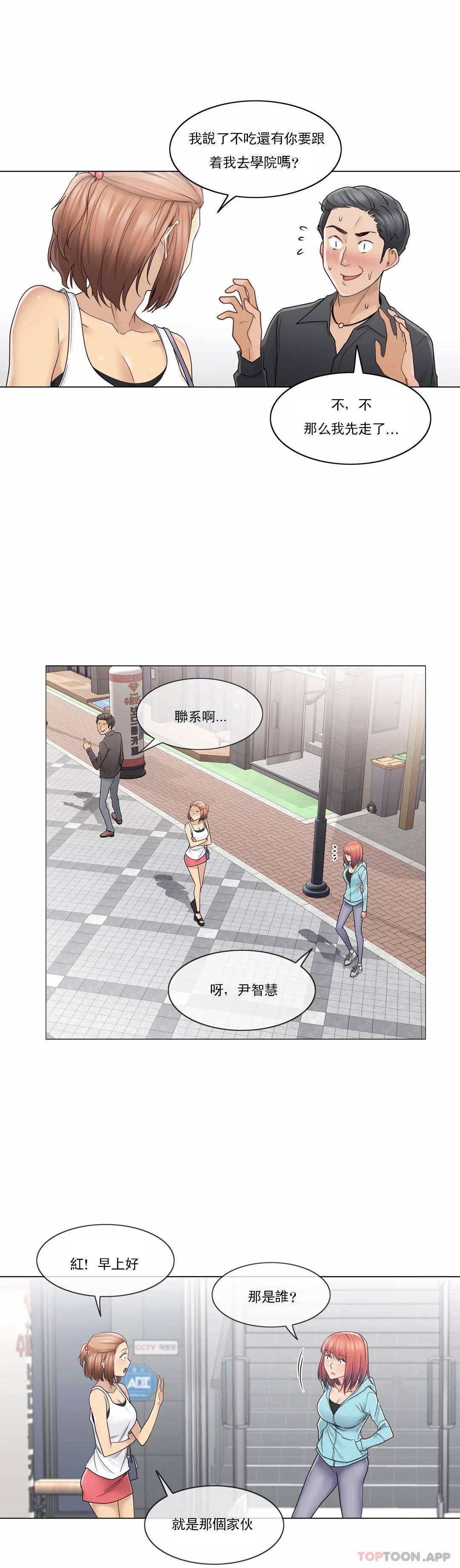 15P - 触摸解封