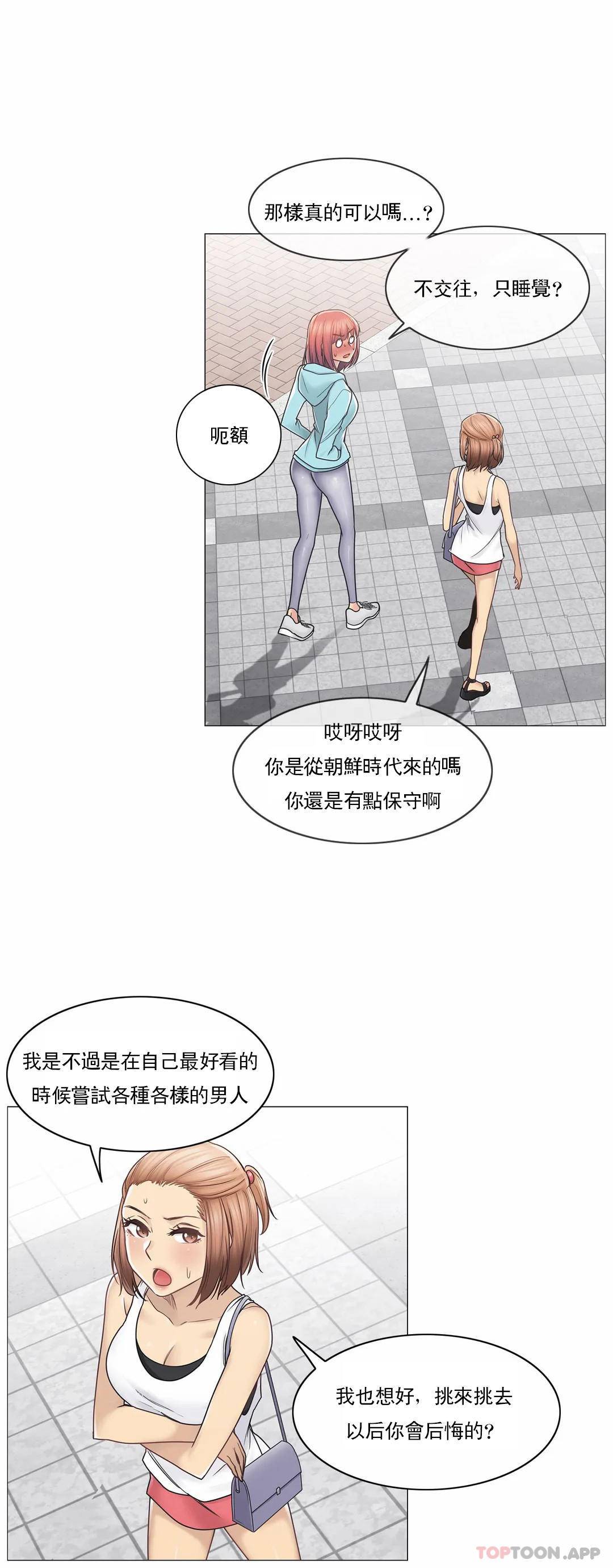 17P - 触摸解封