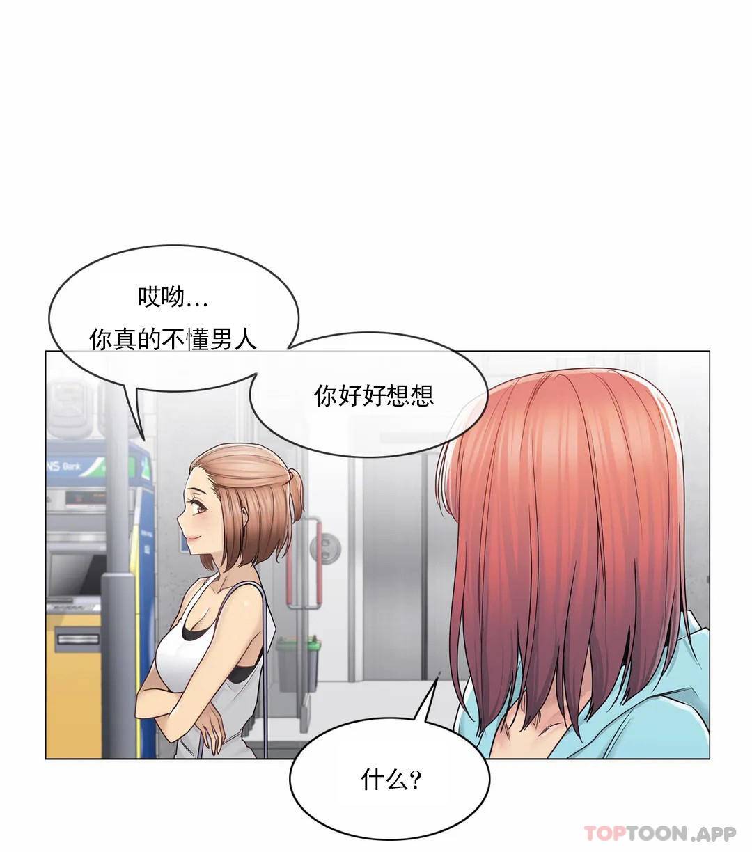 21P - 触摸解封