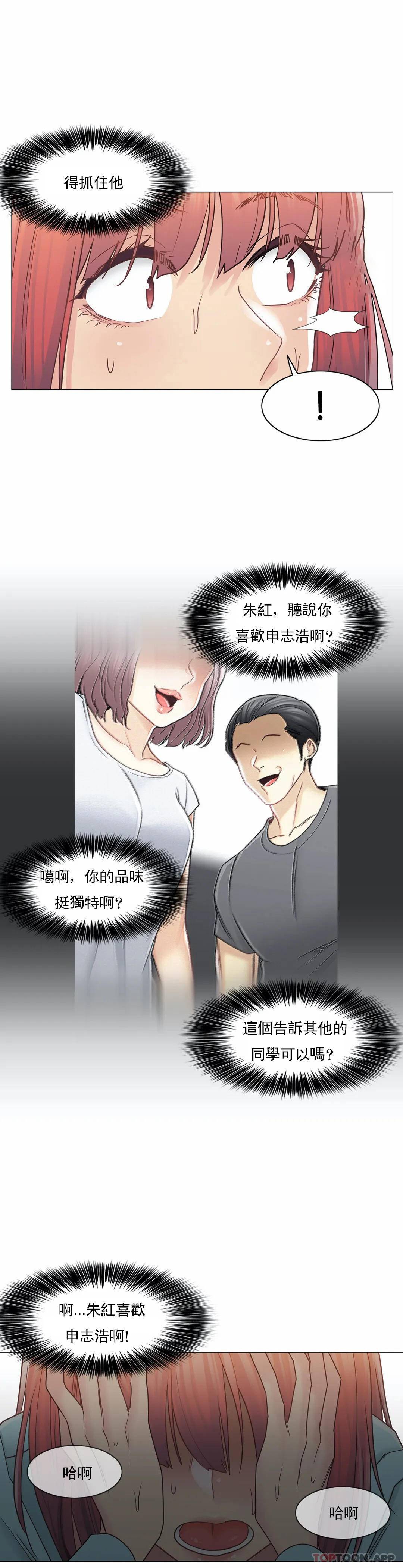 10P - 触摸解封