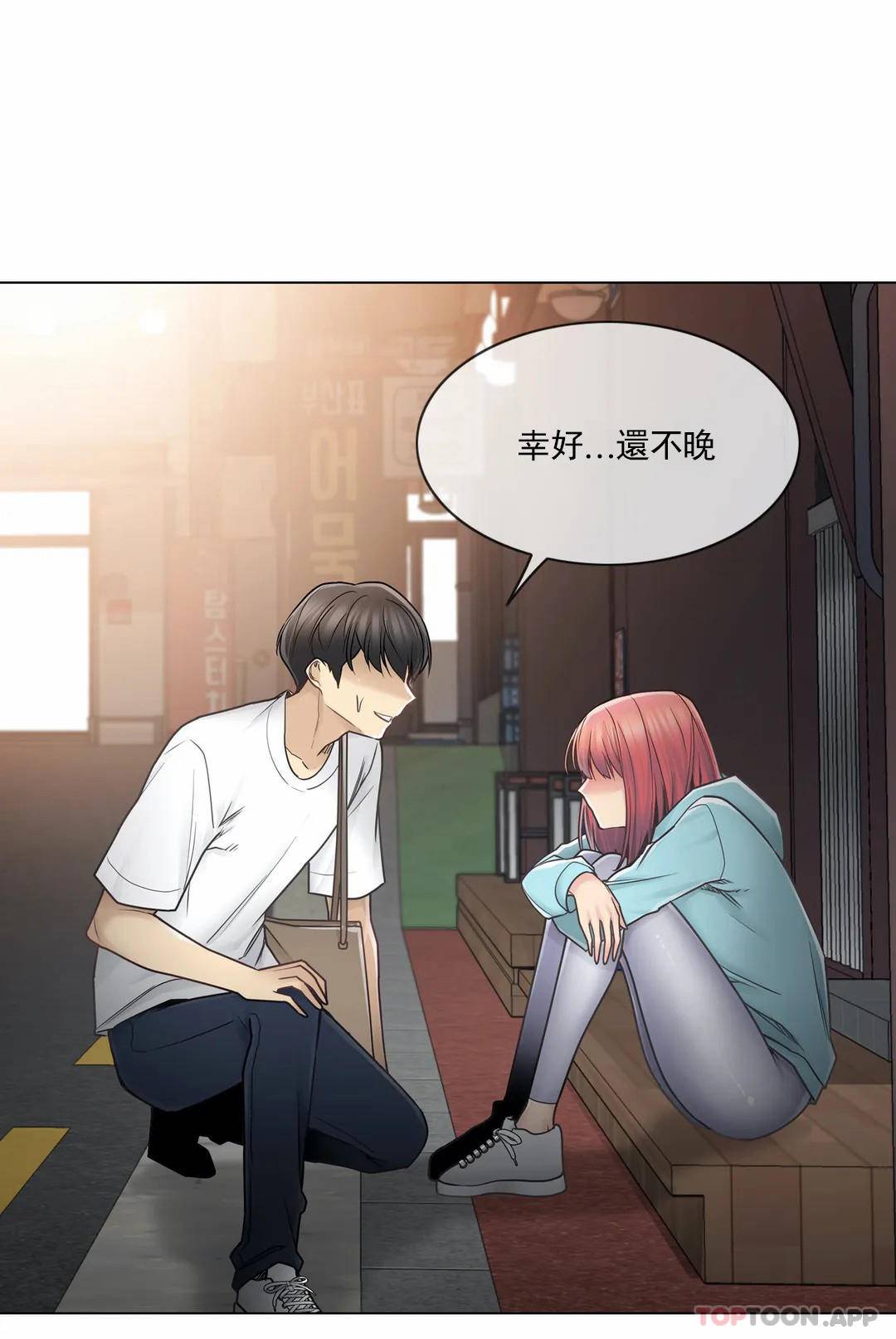 22P - 触摸解封