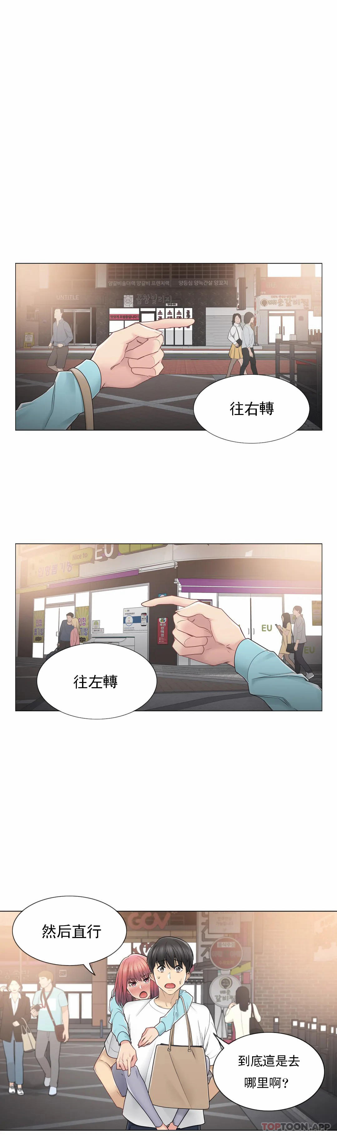 1P - 触摸解封