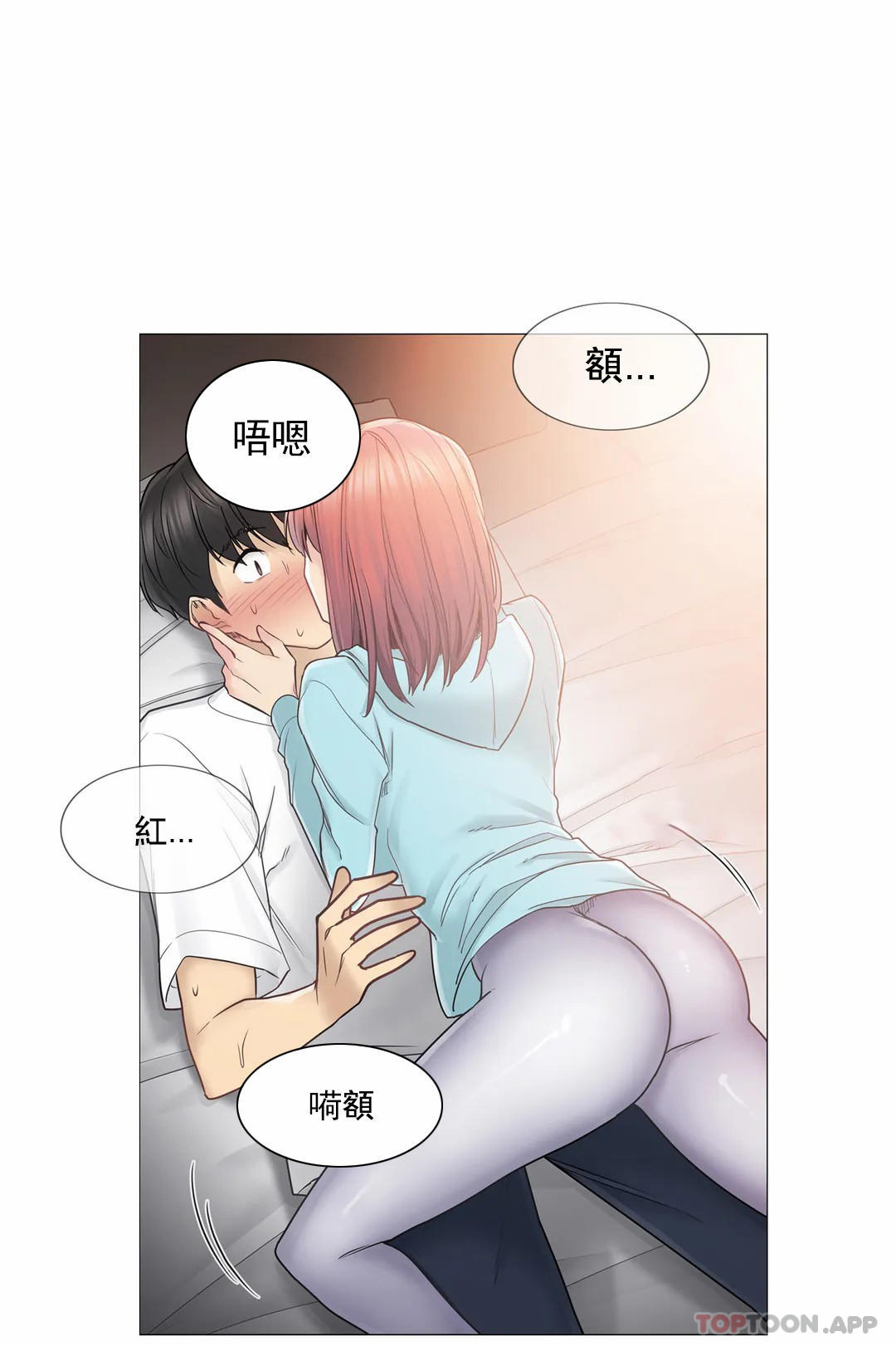 5P - 触摸解封