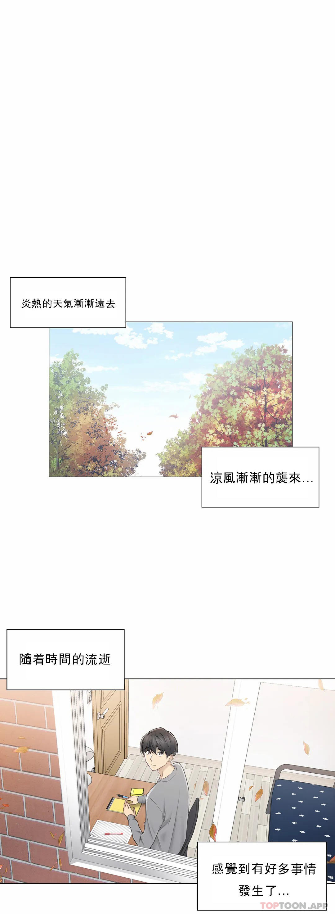 1P - 触摸解封