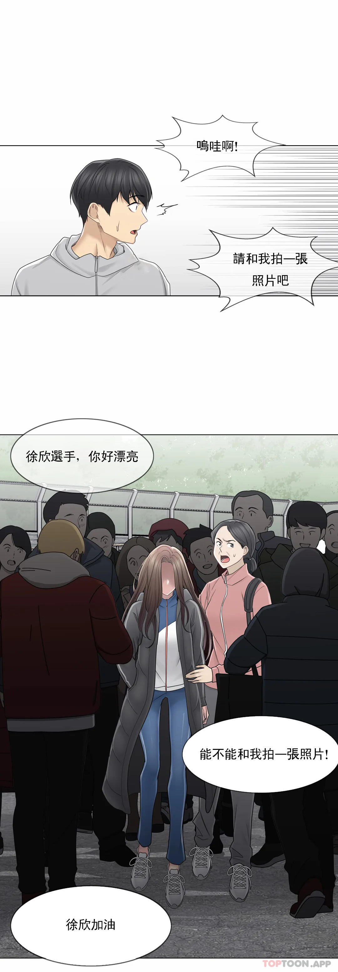 24P - 触摸解封