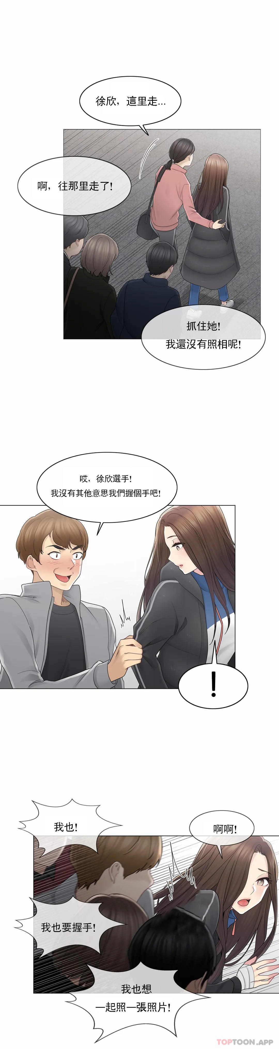 26P - 触摸解封