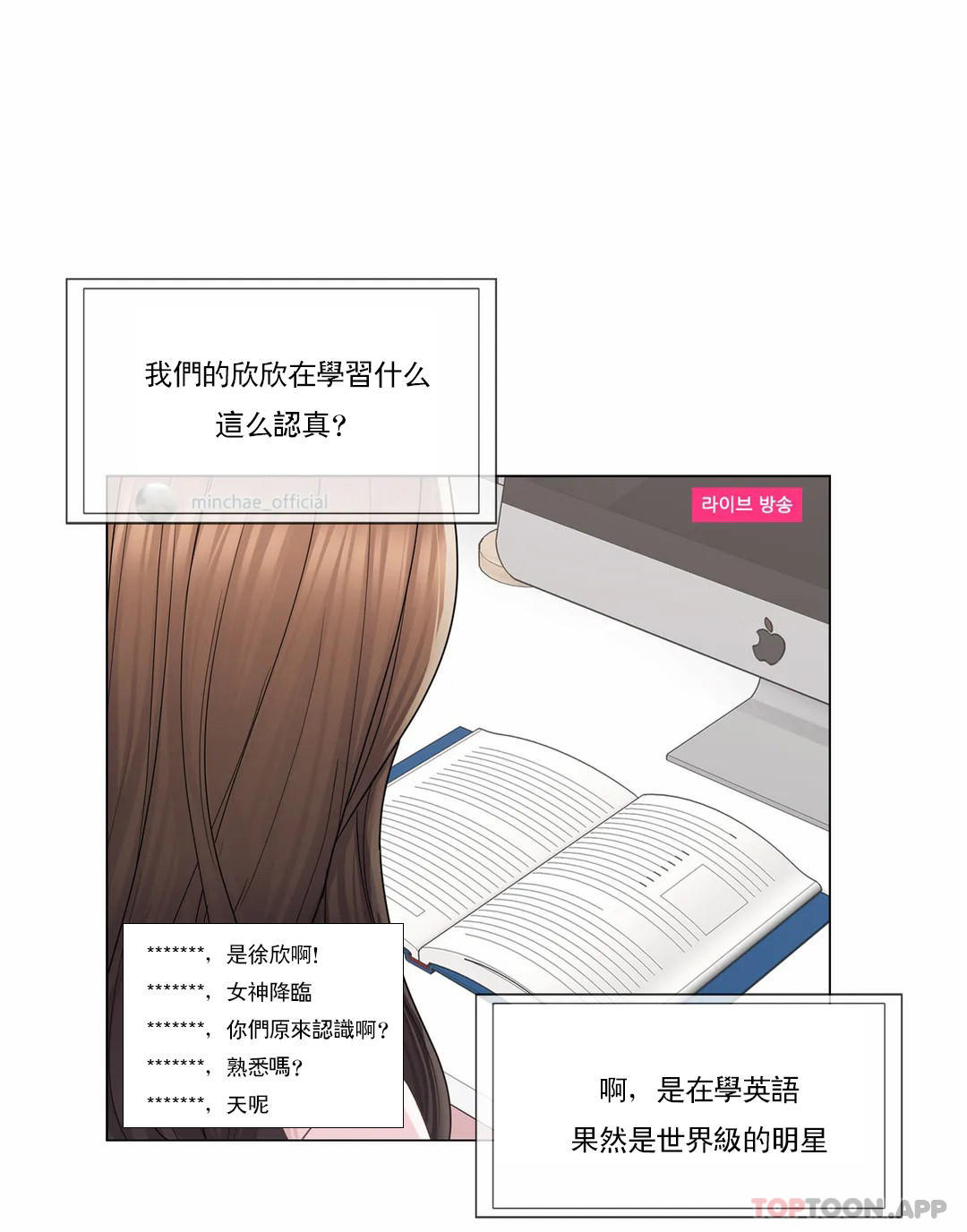 4P - 触摸解封