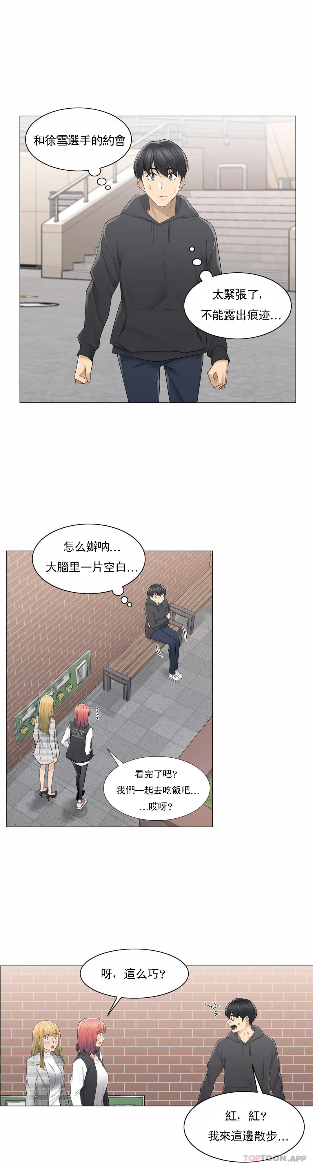 22P - 触摸解封