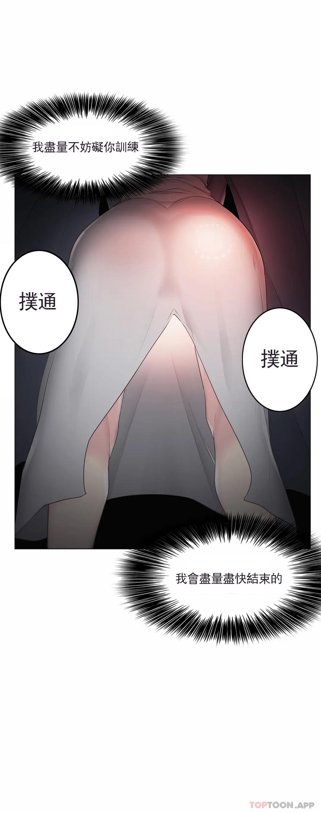 32P - 触摸解封
