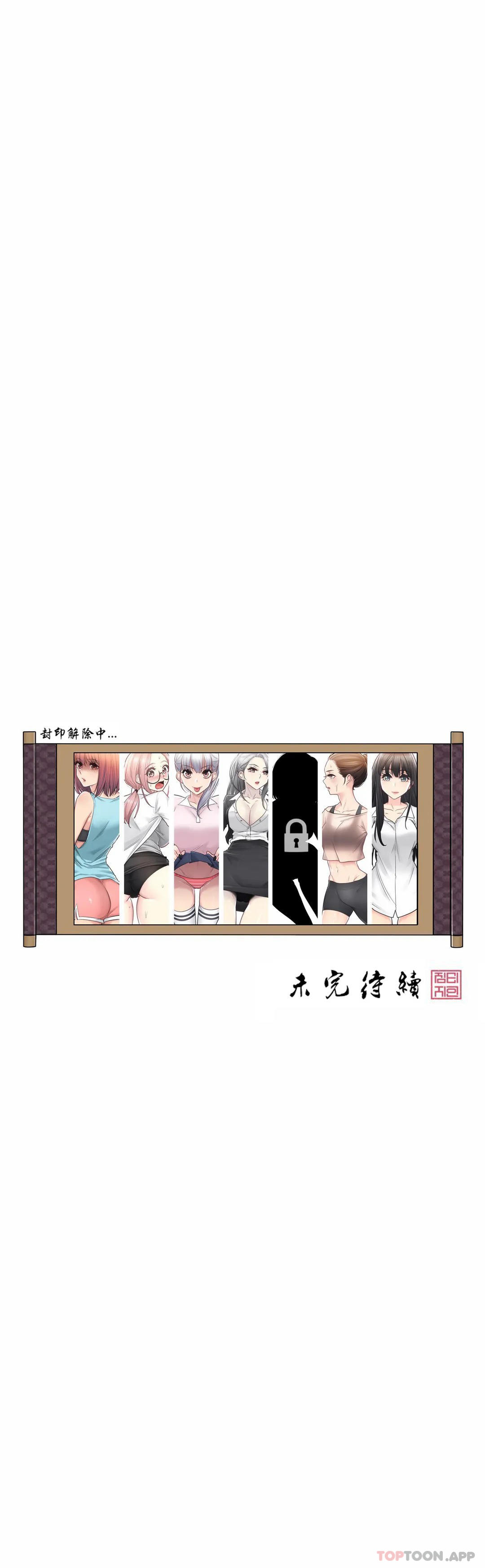 33P - 触摸解封
