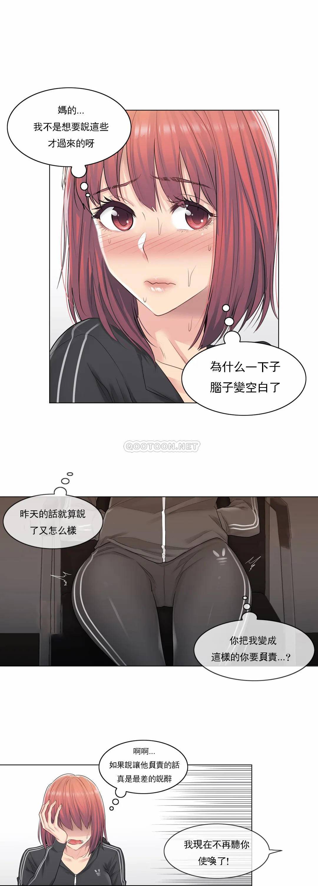 10P - 触摸解封