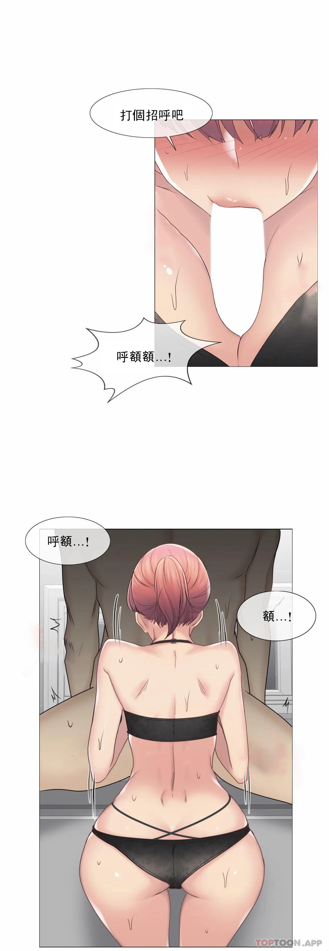 15P - 触摸解封