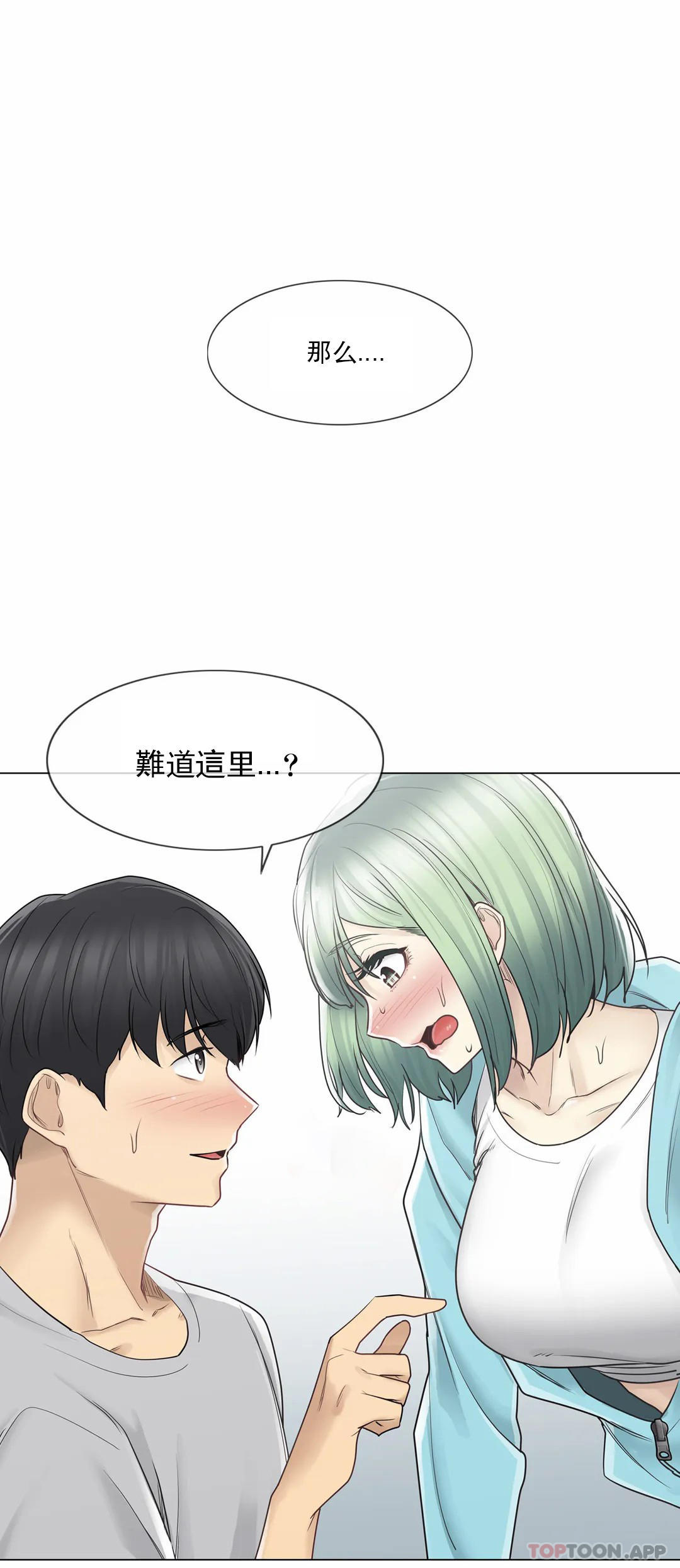 16P - 触摸解封