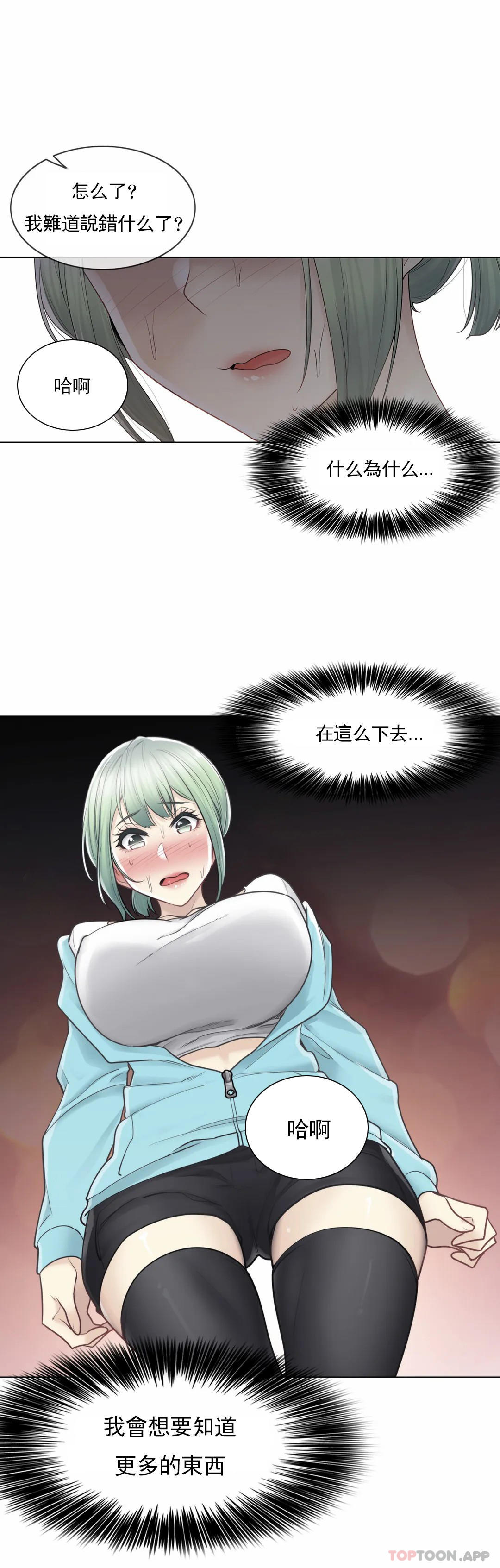 28P - 触摸解封