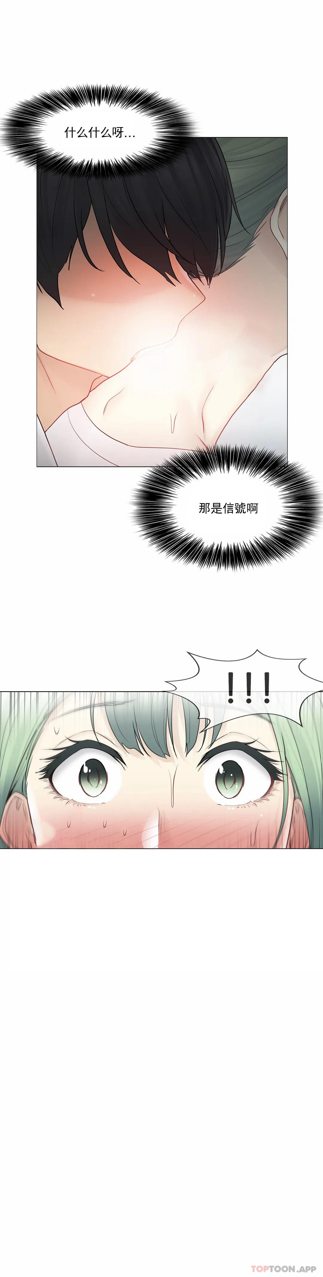 32P - 触摸解封
