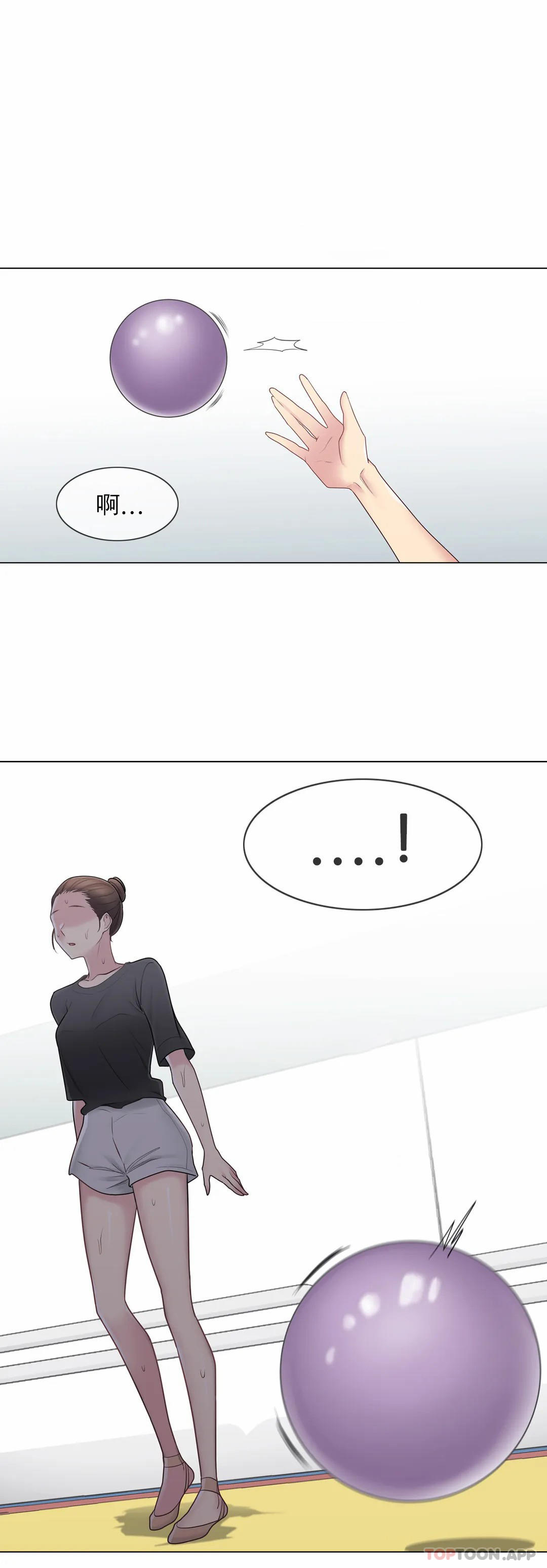 36P - 触摸解封