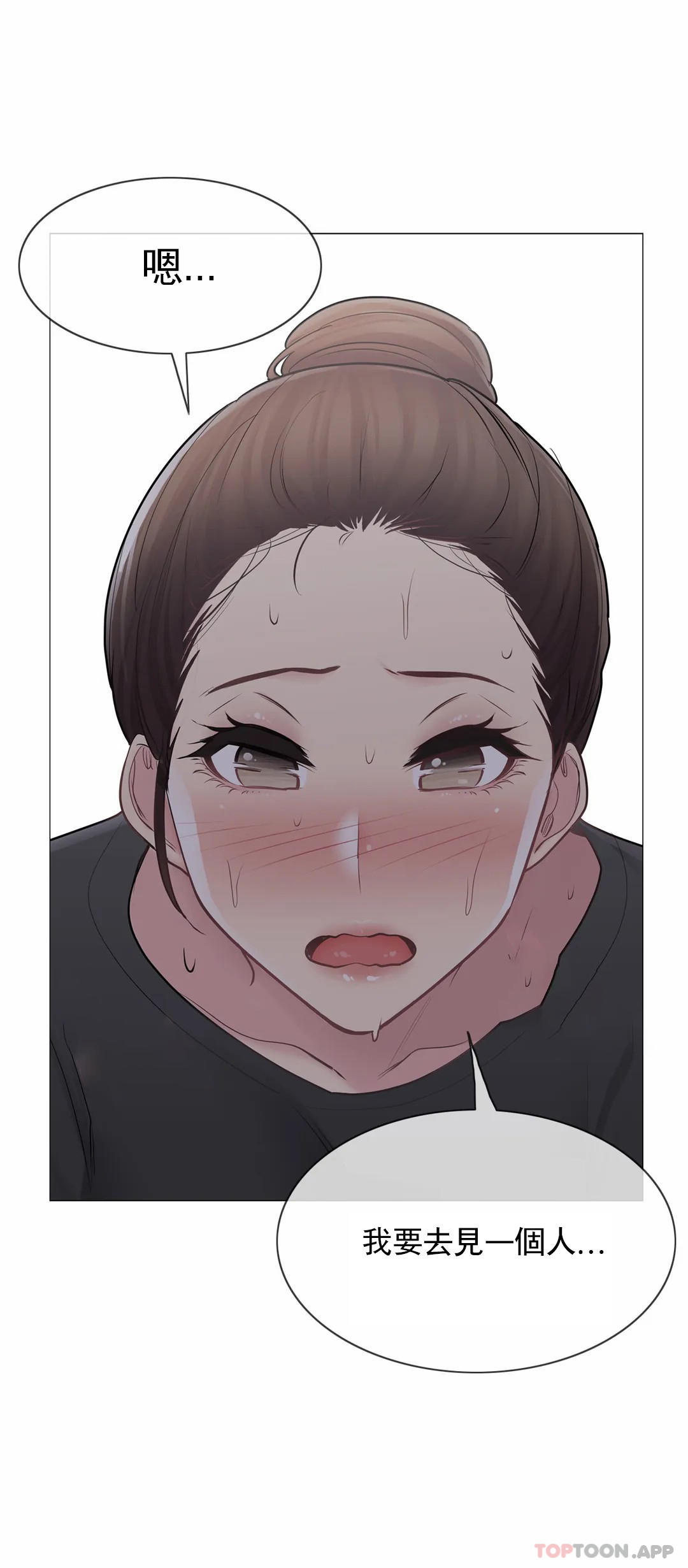 39P - 触摸解封